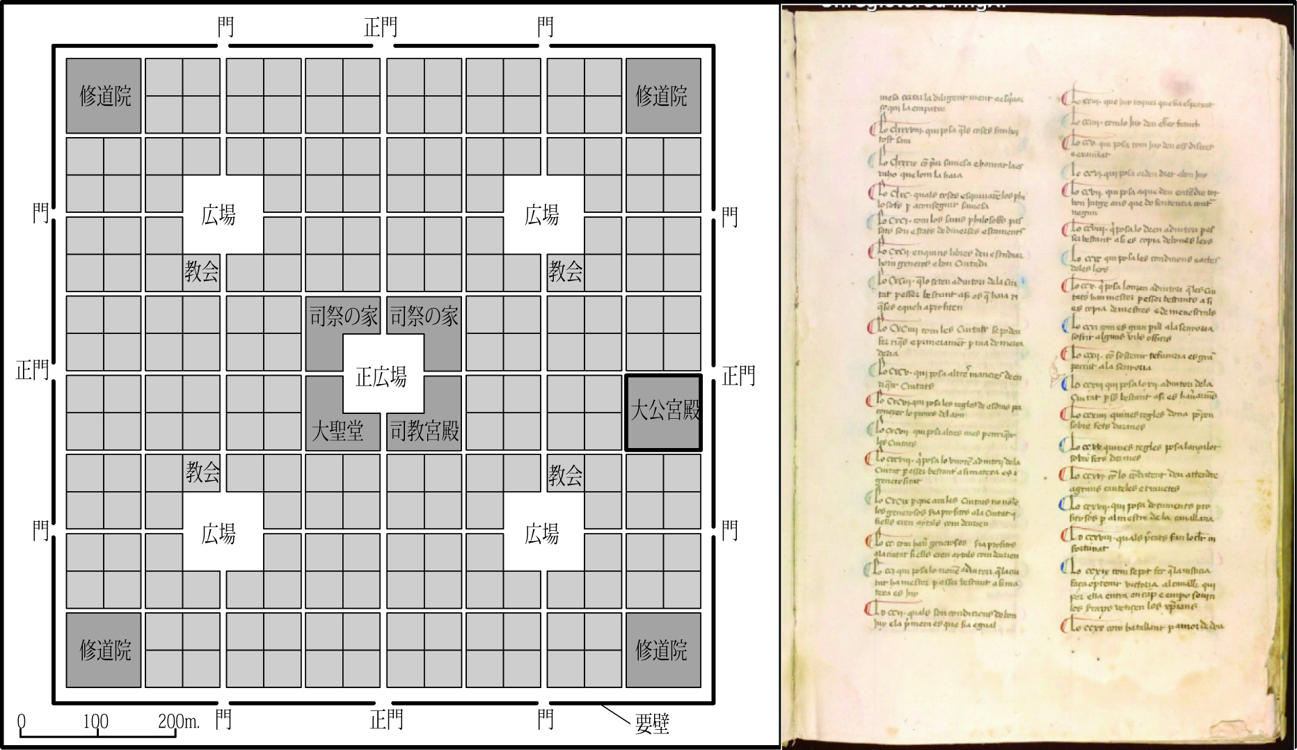 第10回 スペイン語圏の都市景観（3）［布野修司+Juan Ramón JIMÉNEZ